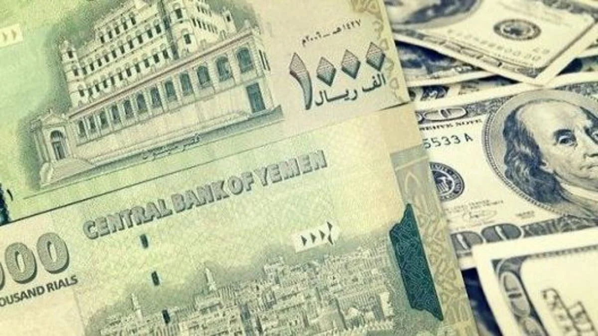 تدهور مستمر للريال اليمني أمام العملات الأجنبية..  أسعار الصرف اليوم 