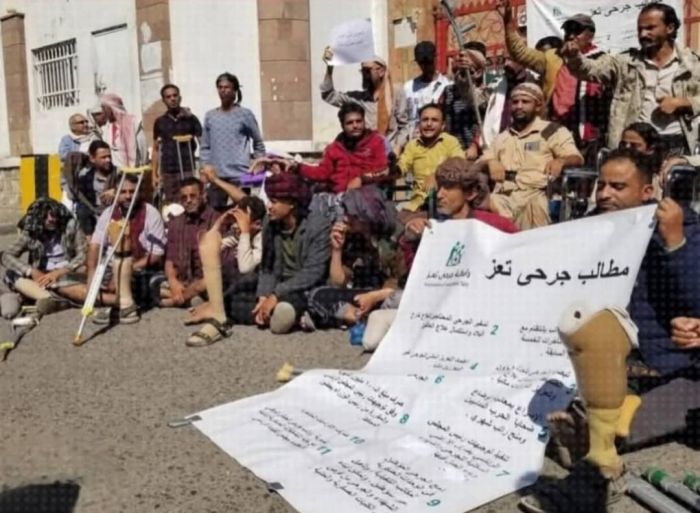 جرحى الجيش في تعز يعلنون اعتصامًا مفتوحًا