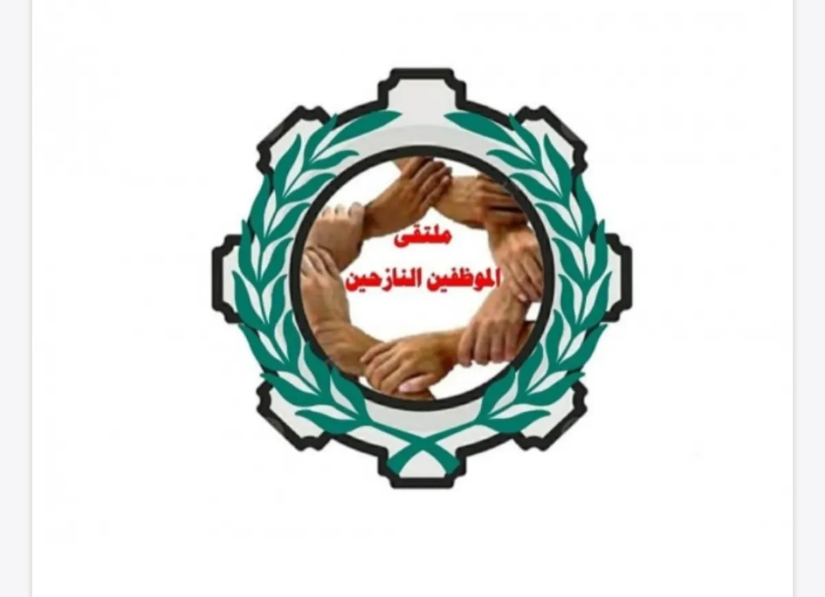 وزير الخدمة المدنية يتعهد بإنصاف الموظفين النازحين وتبنّي قضيتهم