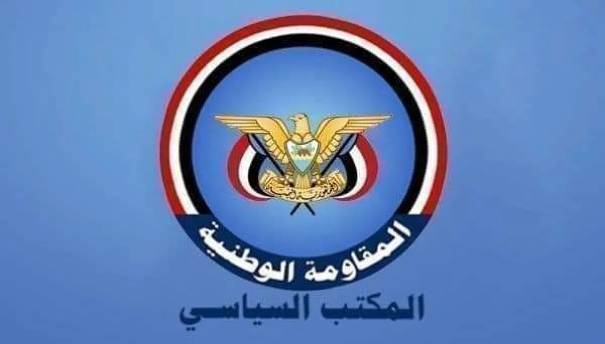 المكتب السياسي للمقاومة الوطنية يدين قرار الاحتلال الإسرائيلي بتصنيف أراضٍ في الضفة الغربية أراضي دولة