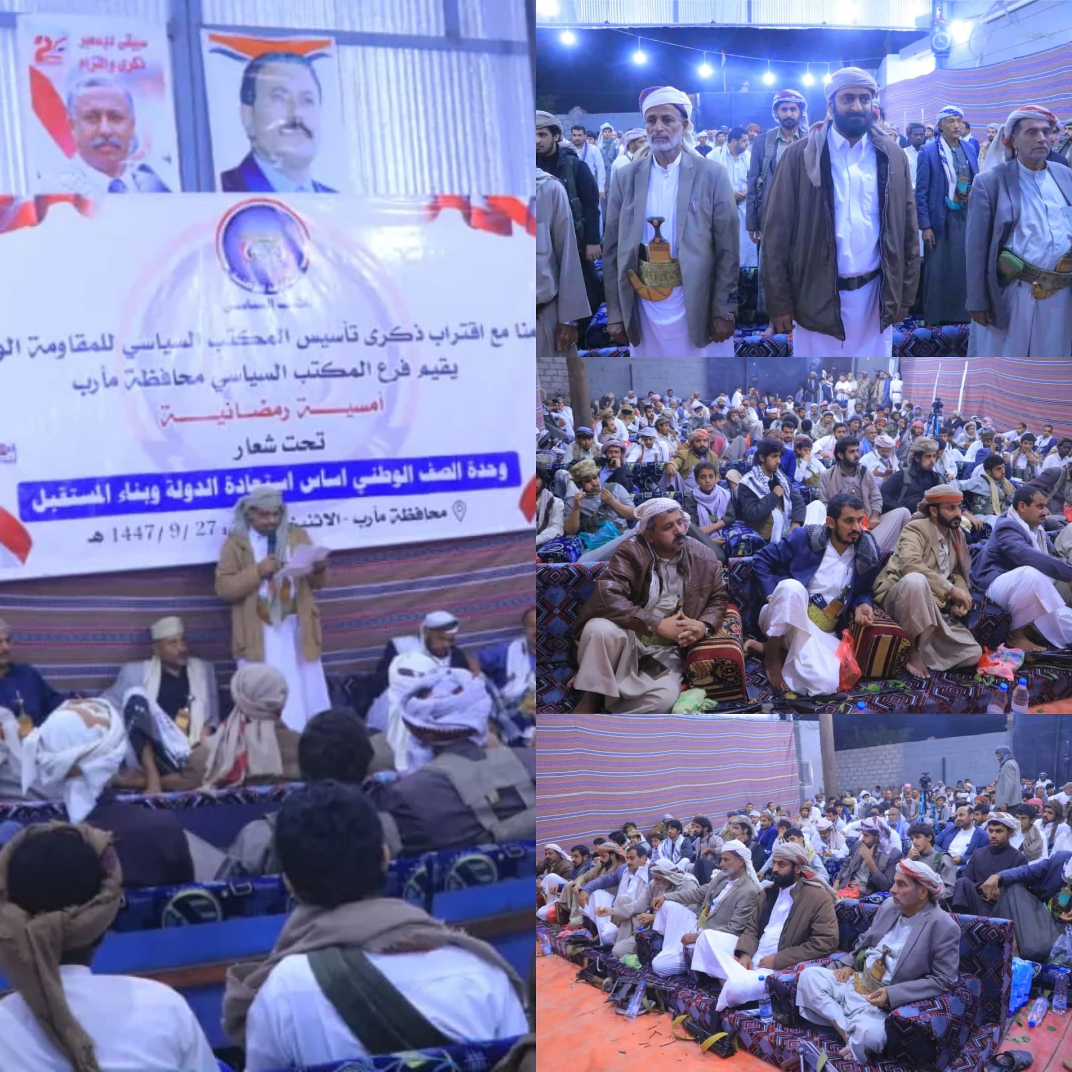 فرع المكتب السياسي للمقاومة الوطنية بمأرب ينظم أمسية رمضانية لتعزيز وحدة الصف الوطني