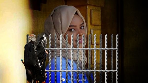 منظمة حقوقية تكشف عن انتهاكات جسيمة بحق المختطفة انتصار الحمادي داخل معتقلات الحوثي