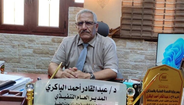 الهيئة العليا للأدوية تصدر قائمة جديدة للتسعيرة الدوائية تشمل 3085 صنفًا