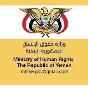 مجزرة إنسانية جديدة.. الحوثيون يقصفون سيارة إسعاف في الضالع