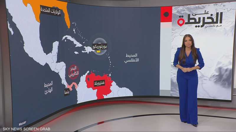 تصعيد التوتر.. ترامب يرفع مستوى التهديد ضد مادورو مع تحركات عسكرية أميركية في الكاريبي  