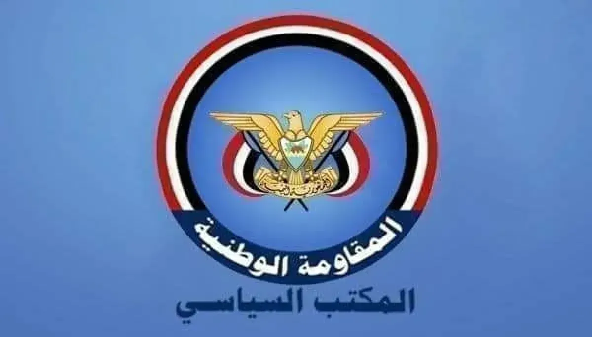 المقاومة الوطنية تدين هجمات المسيّرات على السعودية وتدعو بغداد للتحرك