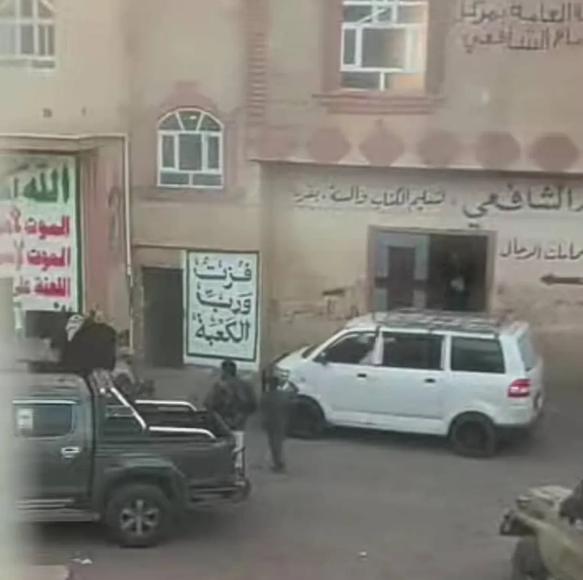 مليشيات الحوثي تطرد السلفيين من مركز الإمام الشافعي في إب