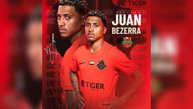 الزمالك يعلن رسمياً عن انتقال بيزيرا إلى شباب الأهلي دبي