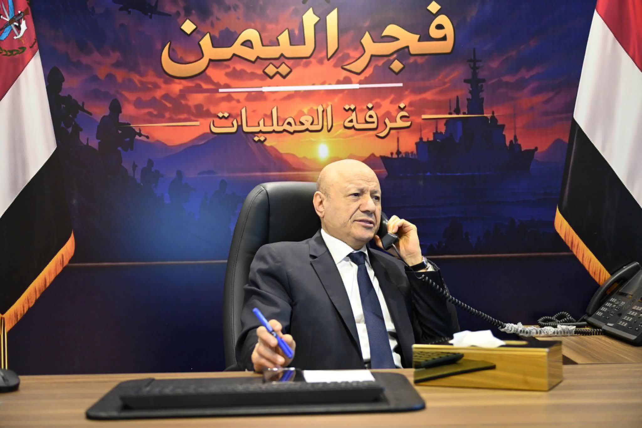 رئيس مجلس القيادة يشدد على رعاية أسر ضحايا الهجوم الحوثي في شبوة والوفاء لتضحيات الشهداء واتخاذ الإجراءات اللازمة الرد 