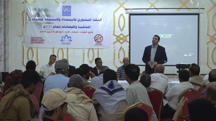 انطلاق مشاورات في المخا لمواجهة الفيضانات والتغيرات المناخية في الساحل الغربي
