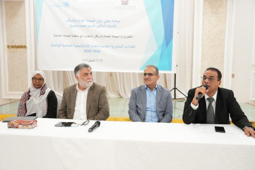 وزارة الصحة تدشّن رسمياً إعداد الاستراتيجية الصحية الوطنية 2026–2030