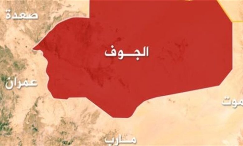 الجوف.. اشتباكات مسلحة تكشف فشل مليشيا الحوثي في حفظ الأمن وتعزيزها النزاعات 