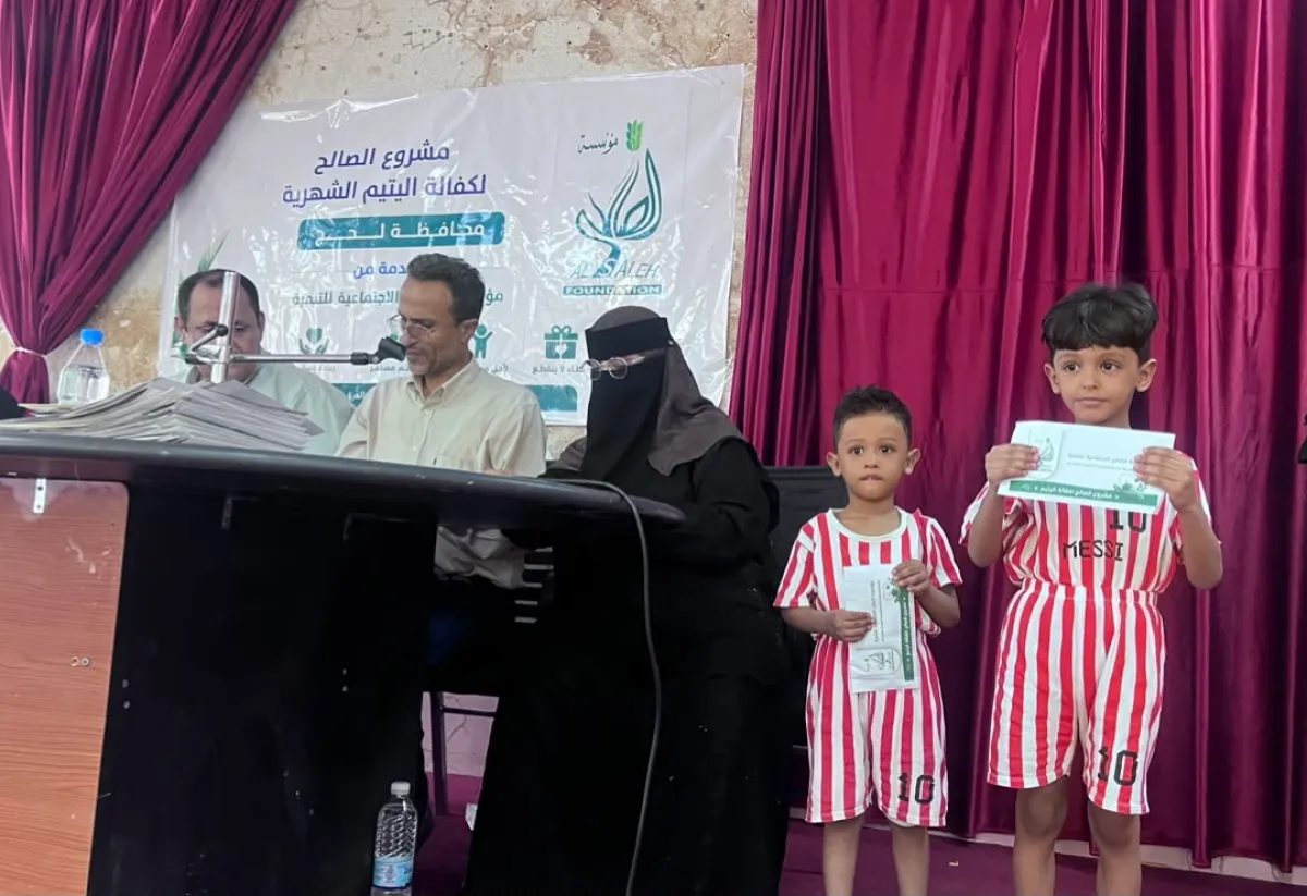 مؤسسة الصالح تطلق مشروع كفالة اليتيم في لحج