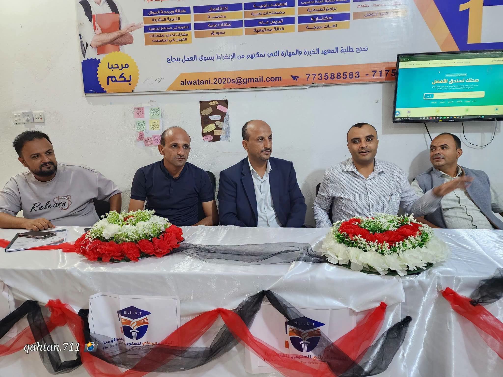 مدير عام قعطبة يدشن تخصص الأمن السيبراني ويشهد مناقشة مشاريع تخرج طلبة تقنية المعلومات