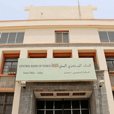 البنك المركزي اليمني يغلق شركات صرافة بسبب مخالفات مالية 
