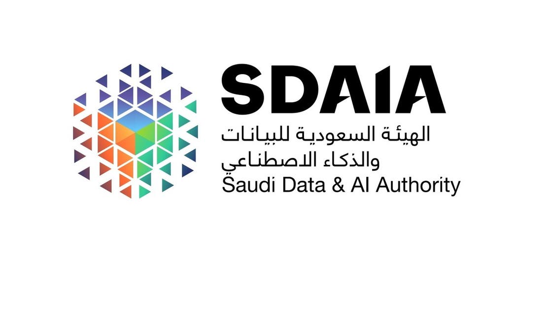 الأولى عربيًا.. السعودية تدخل مظلة الشراكة العالمية للذكاء الاصطناعي