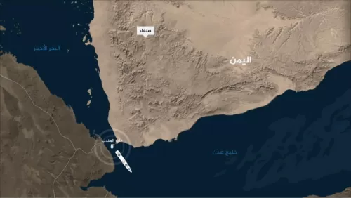 مجلة أمريكية تنشر تقريرًا عن مطمع الصين الاقتصادي في موقع اليمن الإستراتيجي 