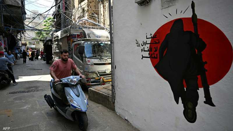 لبنان يبدأ تنفيذ خطة تسليم الأسلحة من المخيمات الفلسطينية: خطوة نحو تعزيز السيادة الوطنية