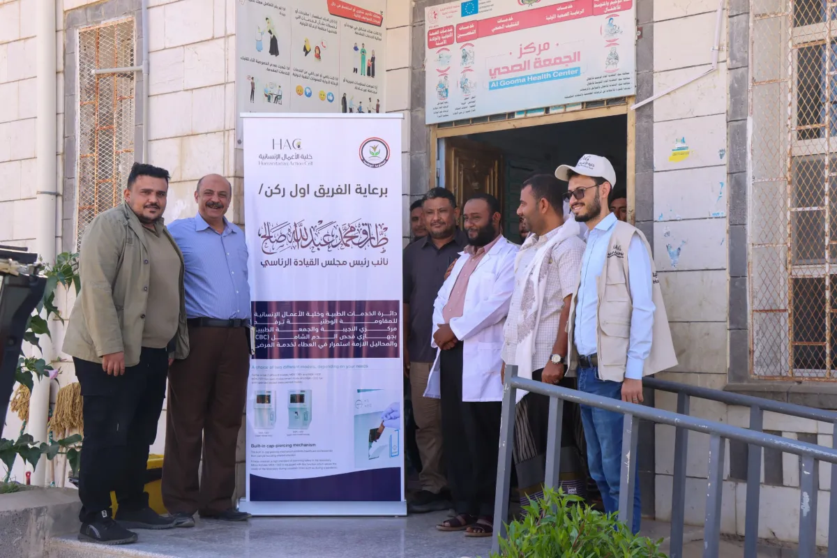 بدعم من طارق صالح.. المقاومة الوطنية تزوّد مركزين صحيين في المخا بأجهزة فحص دم حديثة