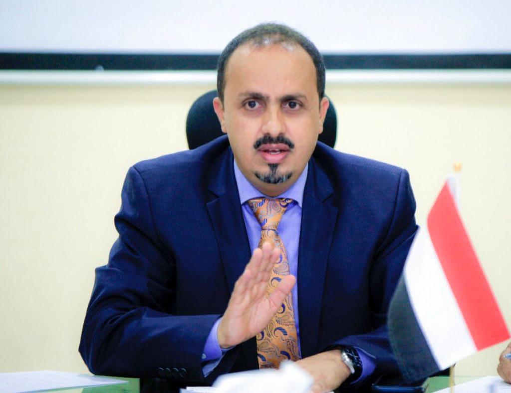 معمر الإرياني