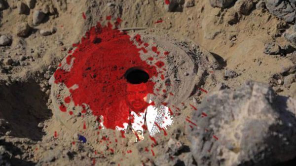لغم حوثي يصيب امرأة بجروح خطيرة شمال شرق الجوف
