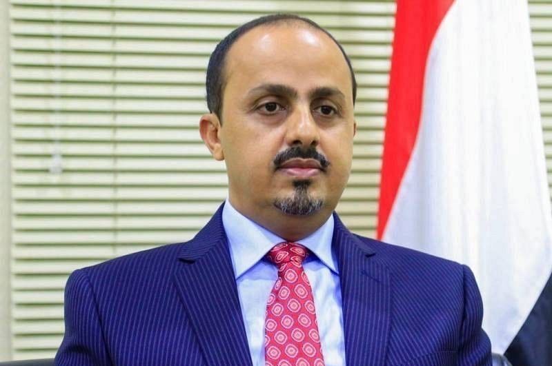 الجرائم الحوثية ضد الدين: صرخات منسية في اليوم الدولي لإحياء ذكرى الضحايا