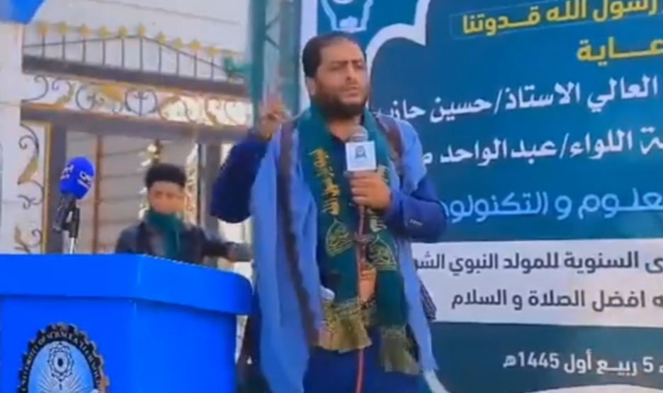 شاهد | قيادي في مليشيا الحوثي يهين العلم الوطني بصنعاء