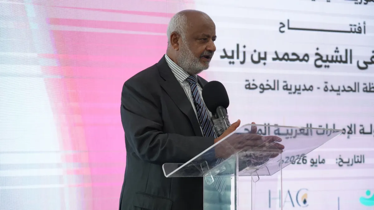 محافظ الحديدة: مستشفى الشيخ محمد بن زايد نقلة نوعية للقطاع الصحي وحلم طال انتظاره لأبناء الساحل الغربي