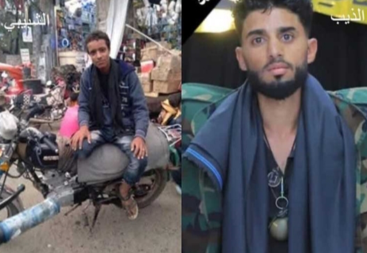 مصرع عنصرين من مليشيا الحوثي إثر انفجار قنبلة يدوية في مدينة إب