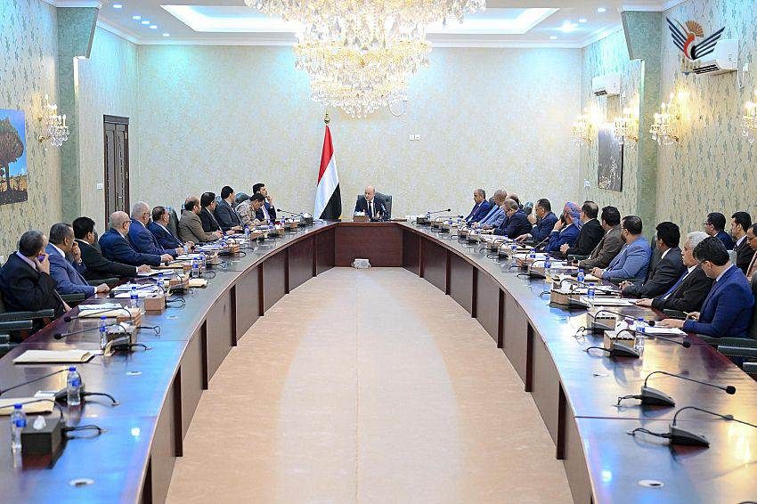 العليمي يرأس اجتماعاً موسعاً للحكومة ويحدد ثلاث أولويات لإنقاذ الاقتصاد والأمن