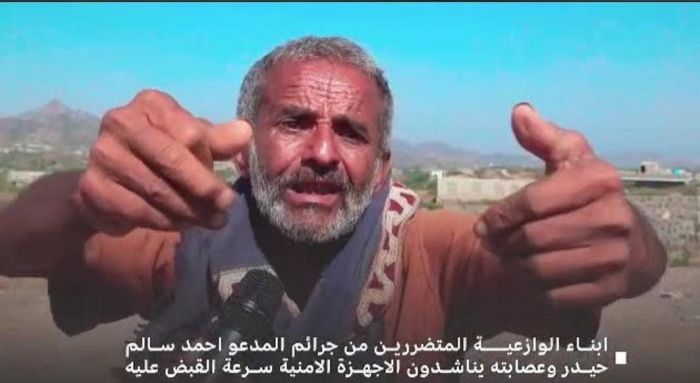 ضحايا يكشفون جرائم عصابة حيدر… الوازعية تنتفض لاستعادة الأمن وتعلن مساندتها الكاملة للحملة الأمنية