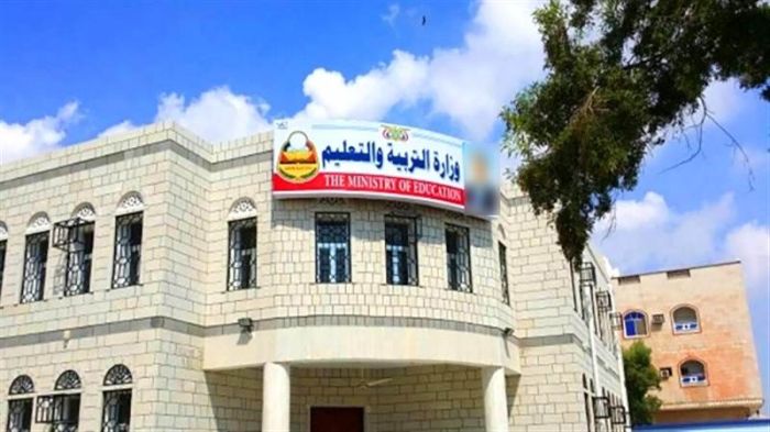  وزارة التربية تعلن اليوم نتائج الثانوية العامة للعام الدراسي 2024/2025م