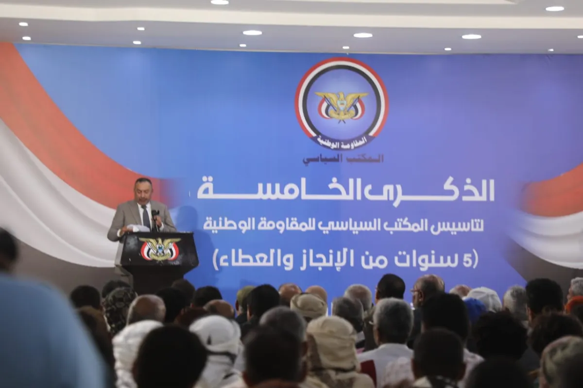 في ذكرى تأسيسه الخامسة.. المكتب السياسي للمقاومة الوطنية: استعادة الدولة وتطهير صنعاء من النفوذ الإيراني واجب وطني