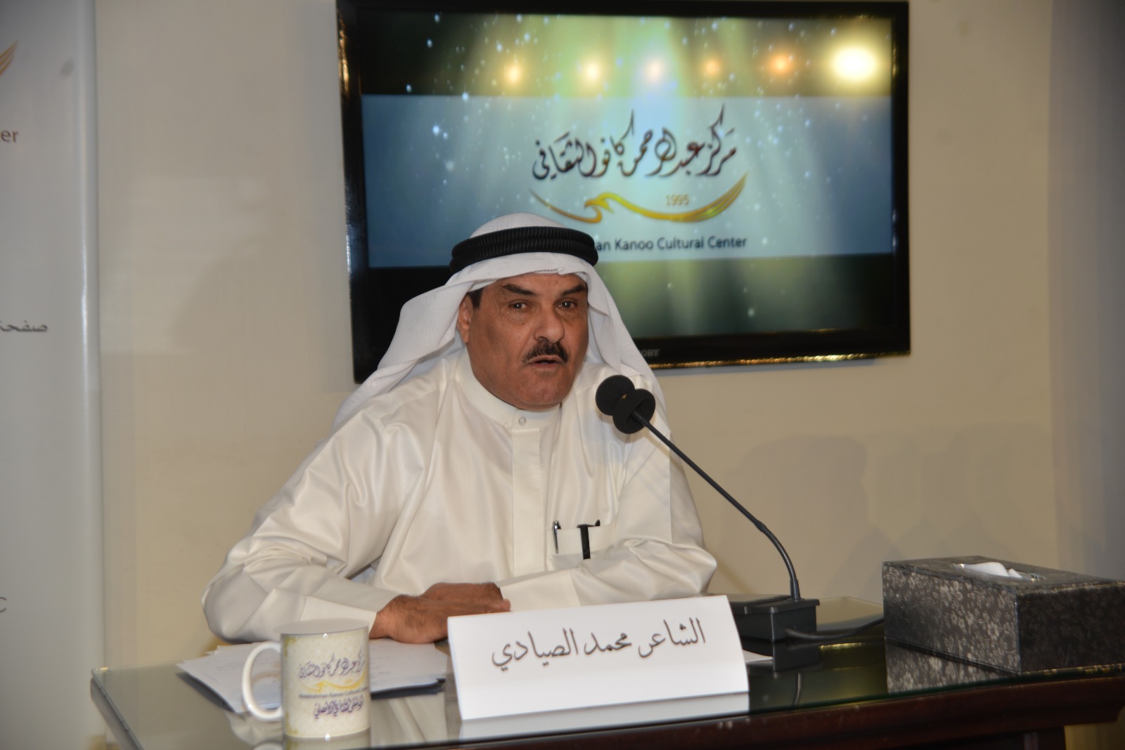 الشاعر محمد مسعد الصيادي 