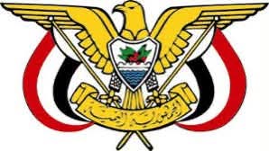 قرار جمهوري بتعيين وزير جديد للتخطيط والتعاون الدولي