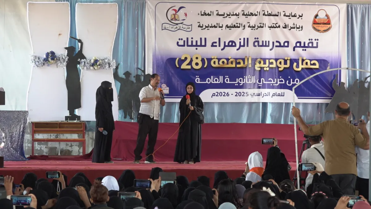 مدرسة الزهراء بالمخا تودّع الدفعة 28 من خريجات الثانوية