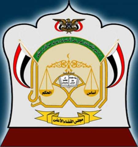 مجلس القضاء الأعلى يقر ترشيح قاضيين لعضوية محكمة الاستثمار العربية وتوزيع الدفعة الـ 23 - ( الأسماء)