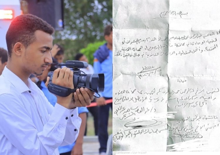  "صدى" تدين احتجاز صحفي في مأرب وتطالب بتحقيق مستقل ومحاسبة المتورطين