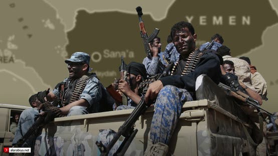 تقرير حقوقي: مليشيا الحوثي اختطفت أكثر من 1900 يمني خلال سبعة أعوام ومارست التعذيب حتى الموت