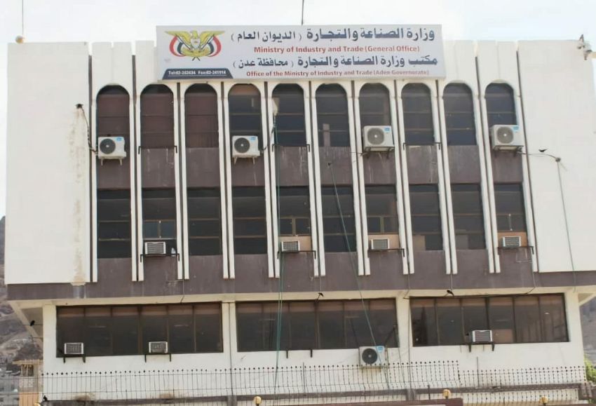 وزارة الصناعة والتجارة تشطب 8781 وكالة وعلامة تجارية ضمن إصلاحات واسعة