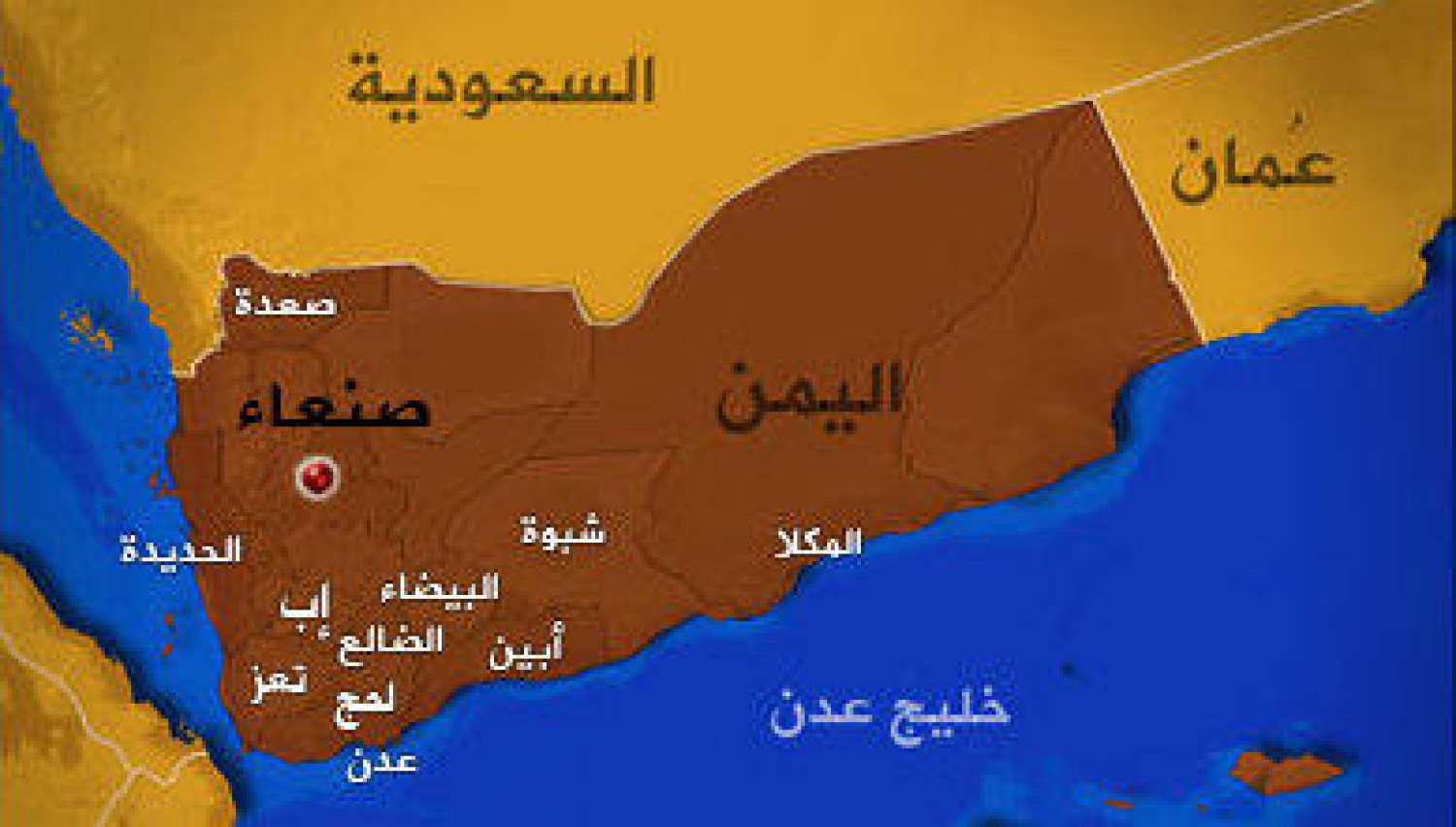 قرصنة الحوثي ترفع التأمين البحري على السفن المتجهة لليمن إلى 200%