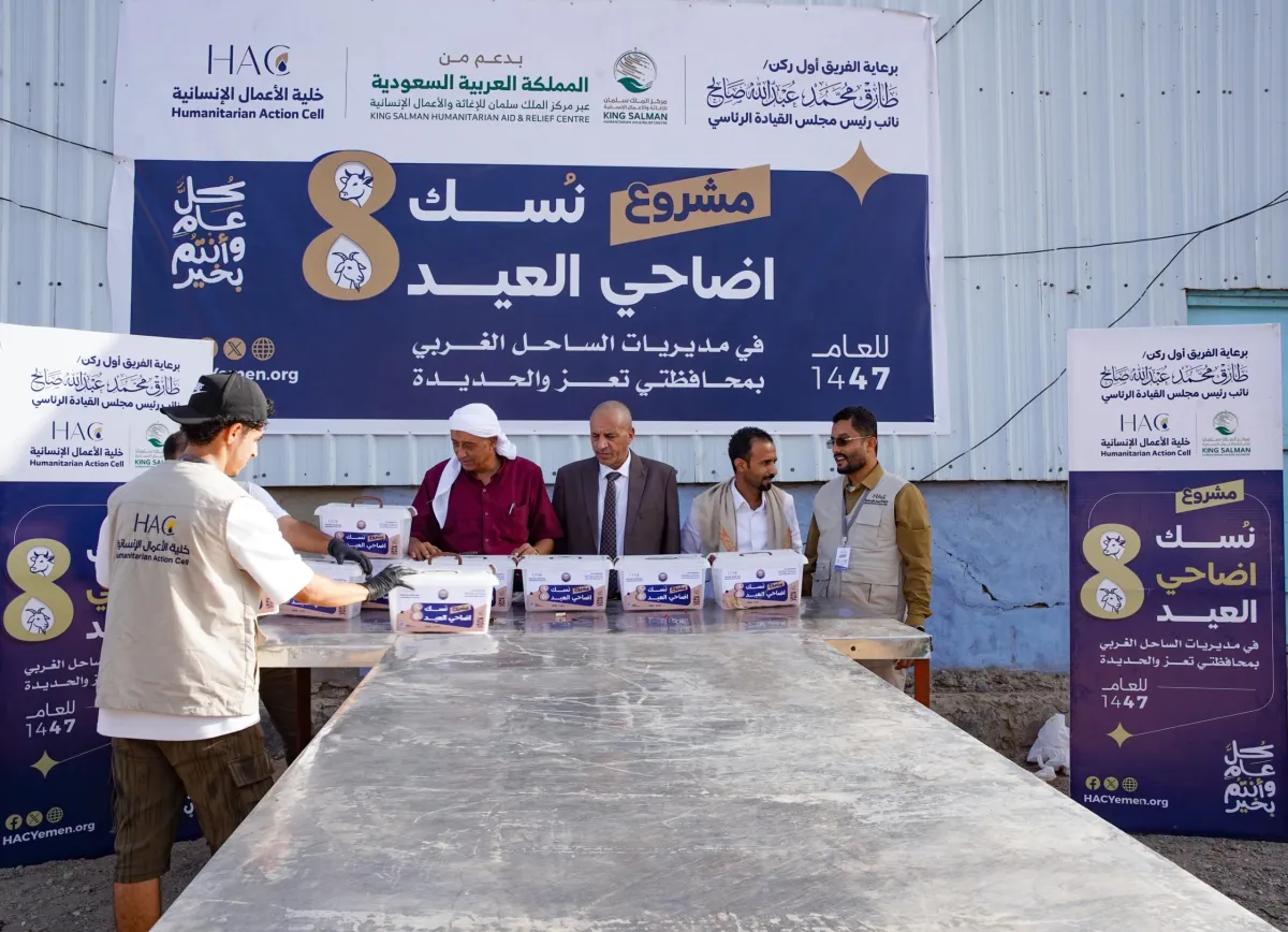 برعاية طارق صالح وبدعم سعودي..  إنسانية المقاومة الوطنية توزع أضاحي العيد لـ15 ألف مستفيد