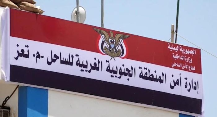 قطاع أمن الساحل الغربي يعلن العثور على فتاة وطفل مفقودين في المخا والخوخة