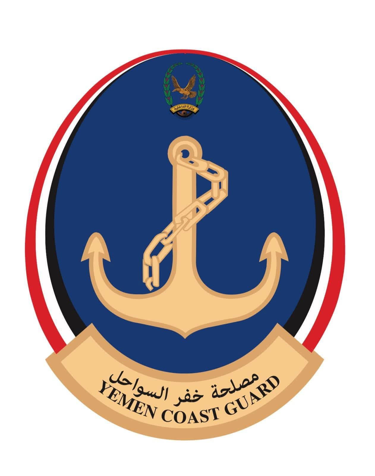 تحذير عاجل.. مصلحة خفر السواحل تدعو للابتعاد عن الشواطئ بسبب هجمات سمكة أبو سَفَن