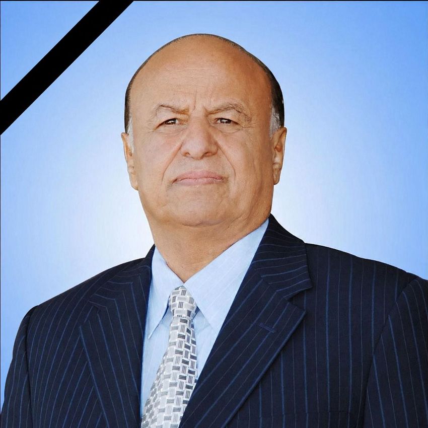رحيل الرئيس اليمني السابق عبد ربه منصور هادي عن عمر ناهز الثمانين