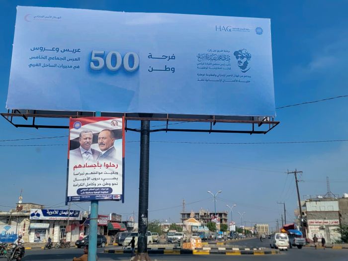 بالتزامن مع احتفالات نوفمبر وديسمبر.. الساحل الغربي يستعد لإطلاق العرس الجماعي الخامس لـ500 عريس وعروس