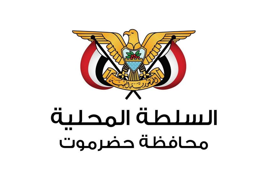 حضرموت تعلن تعليق الدراسة بسبب الأحوال الجوية