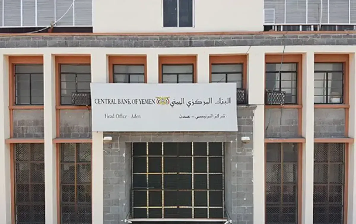 البنك المركزي يوقف تراخيص 5 شركات صرافة ويغلق مقراتها
