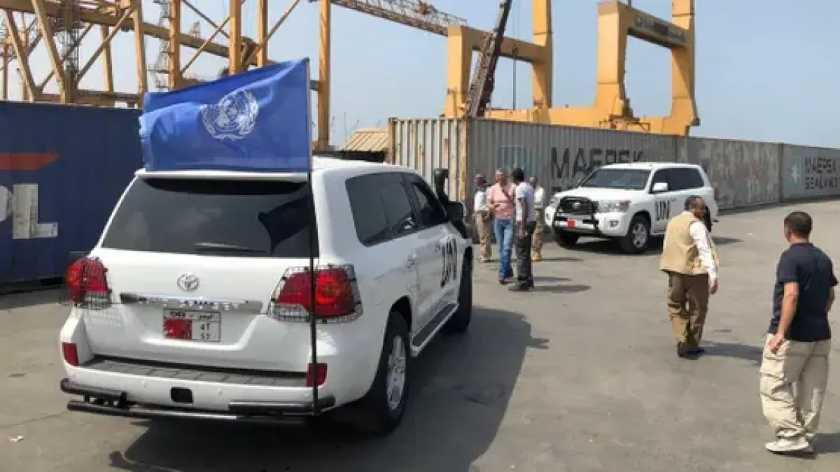 انتهاء مهمة 